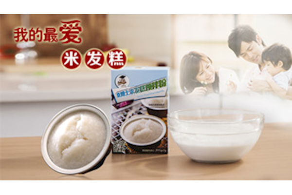 传统糕点新艺法---宝桃食博士米发糕预拌粉