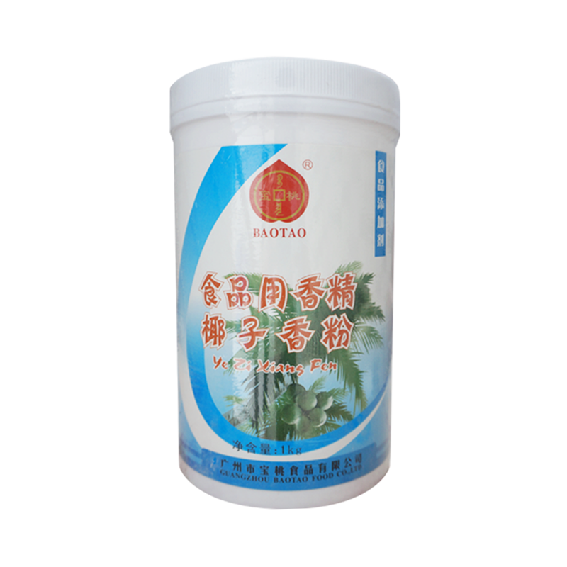 椰子香粉