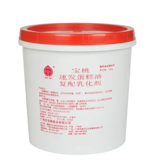 宝桃速发蛋糕油