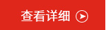 【公会】全国工商联烘焙业公会2013年联络站工作会议在云南顺利召开