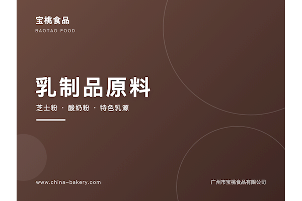 易发品牌是什么？易发椰蓉、易发椰浆粉产品线介绍